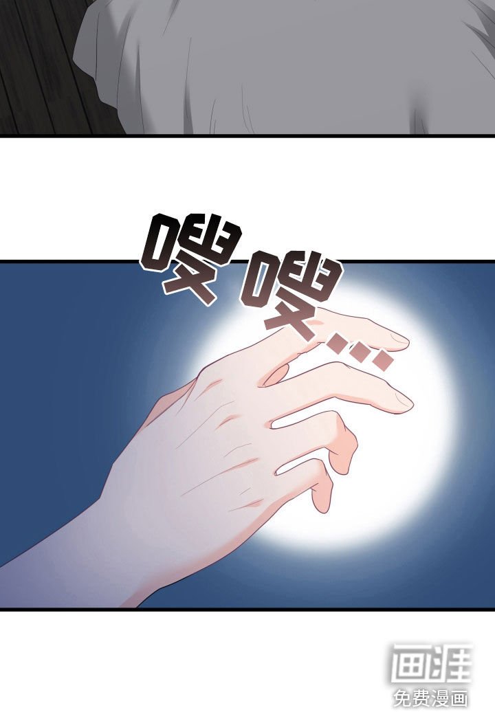 第54章：要说清楚才行