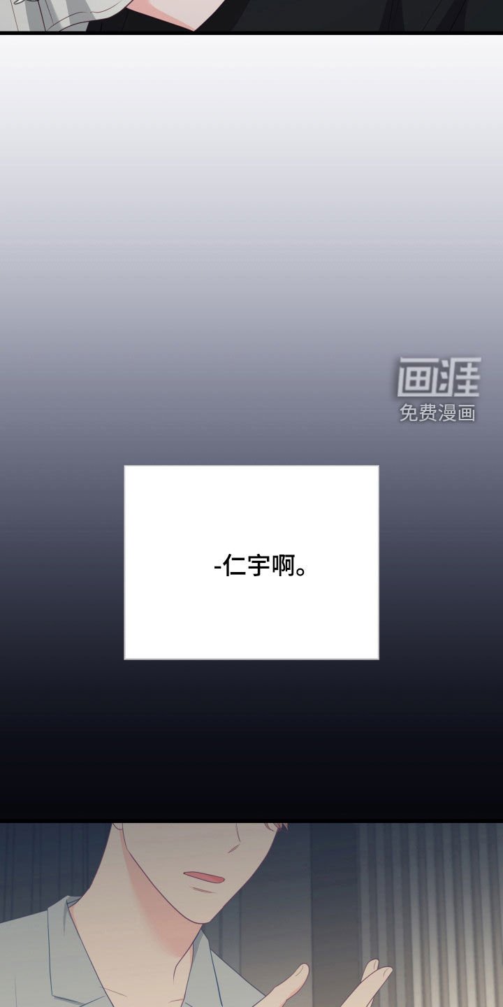 第54章：要说清楚才行