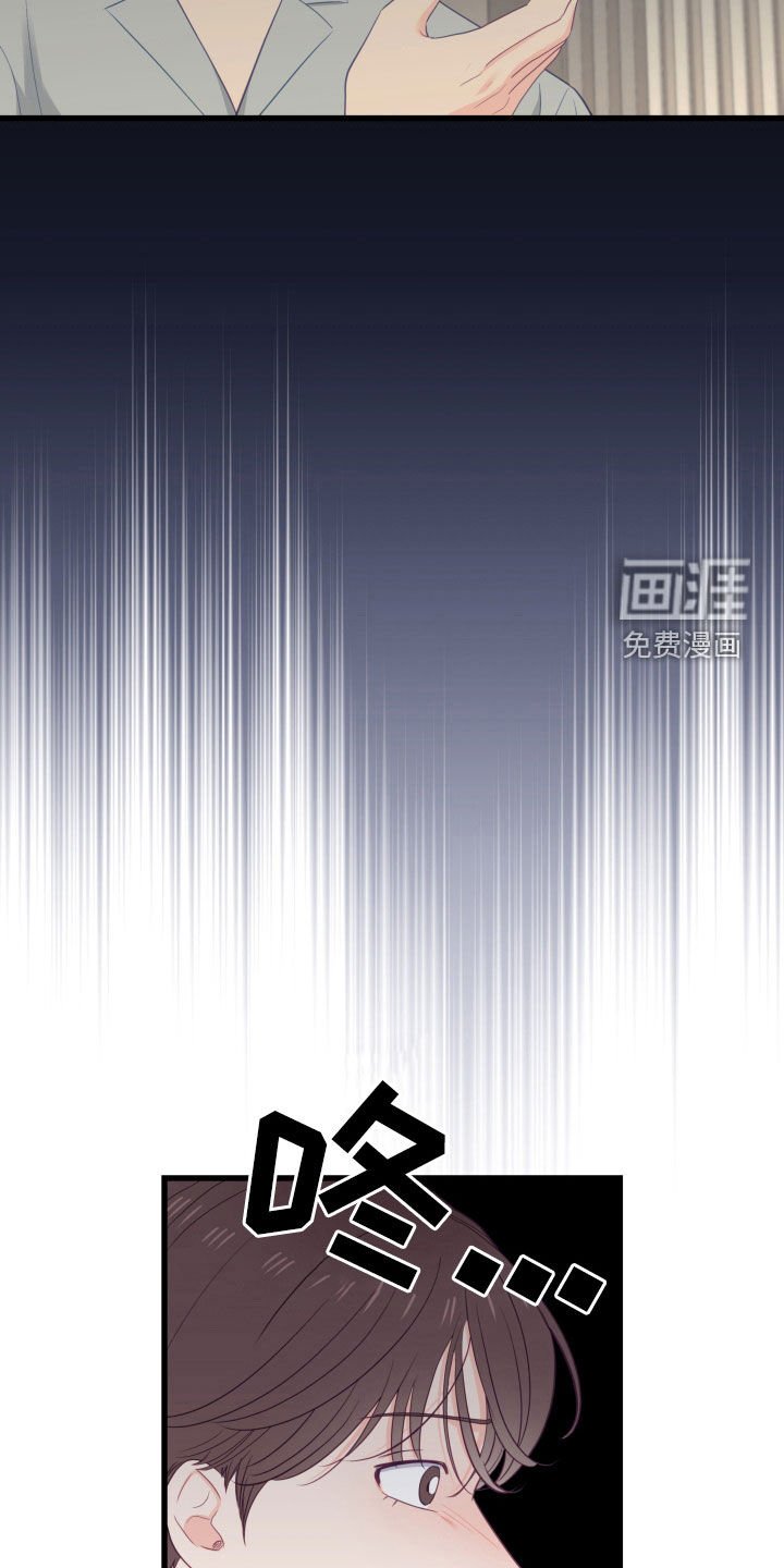 第54章：要说清楚才行