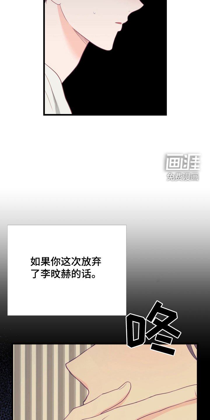 第54章：要说清楚才行