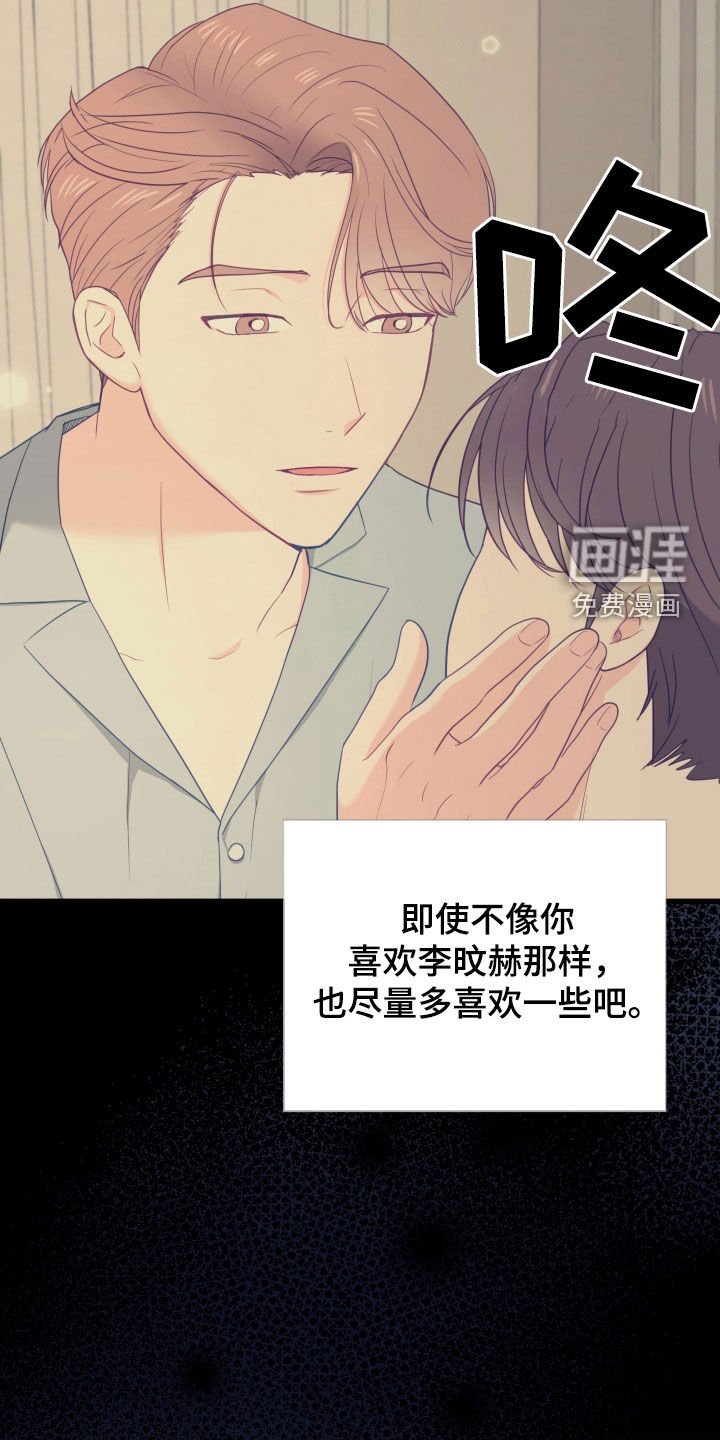 第54章：要说清楚才行
