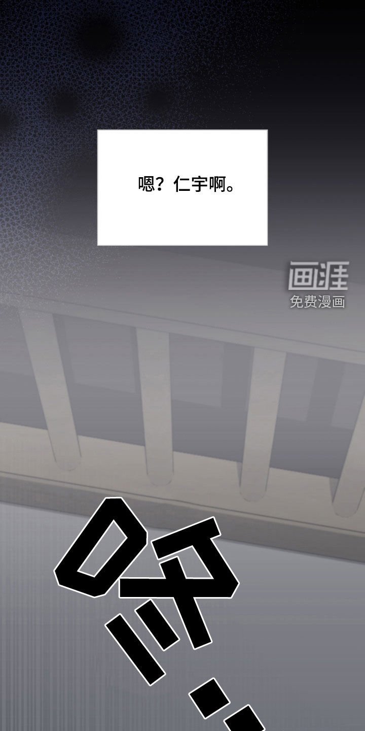 第54章：要说清楚才行