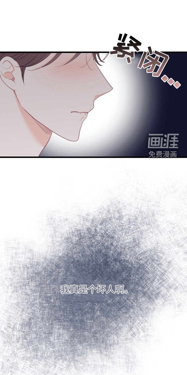 第54章：要说清楚才行