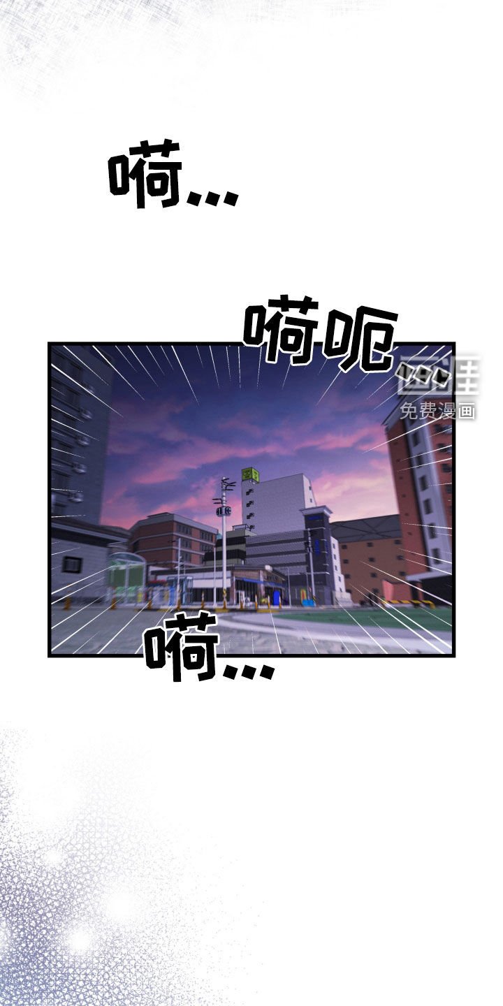 第54章：要说清楚才行