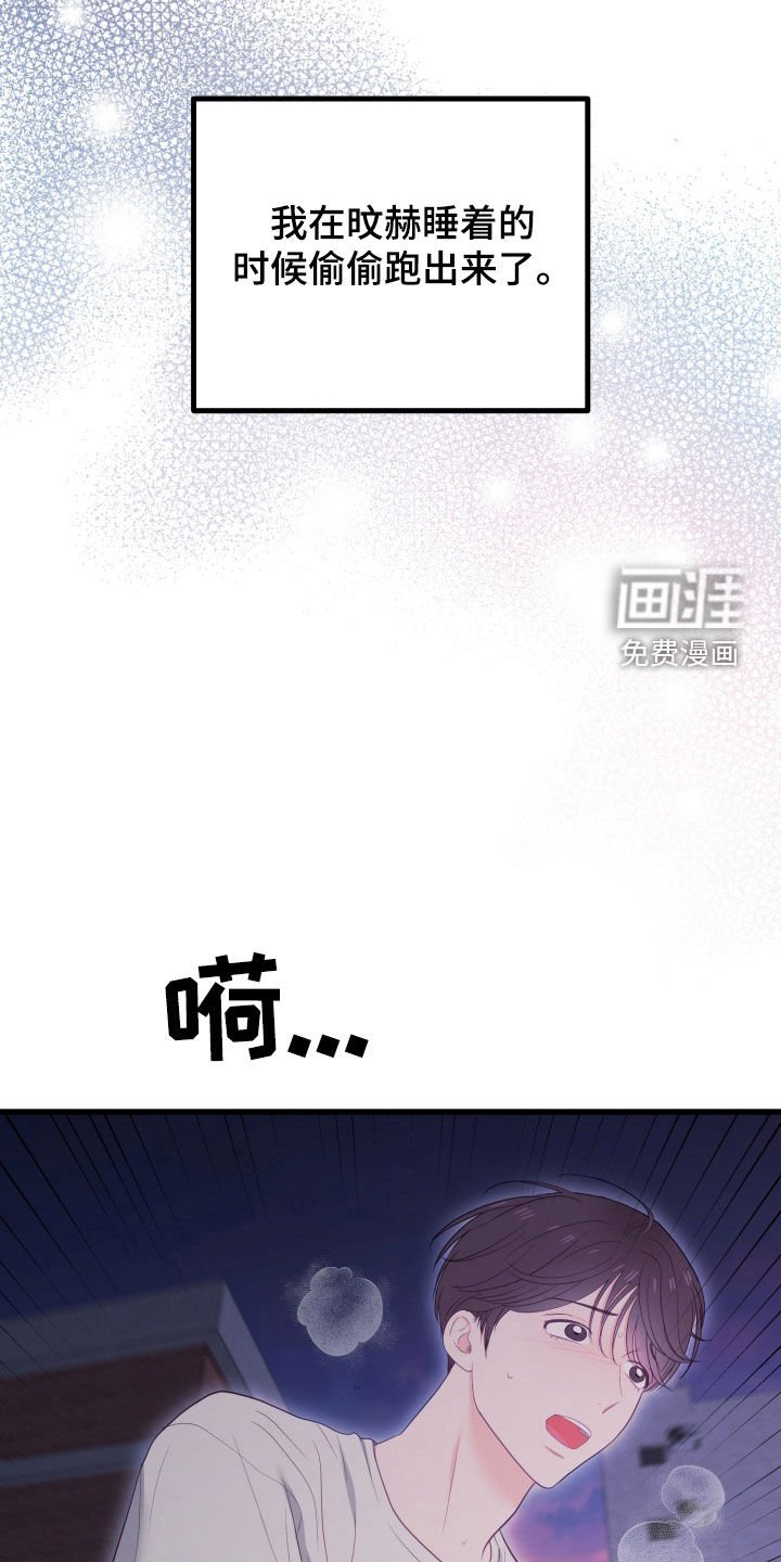 第54章：要说清楚才行