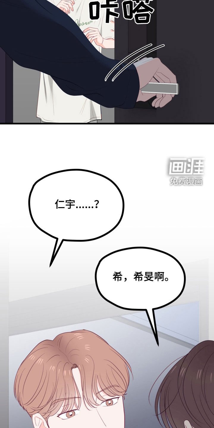 第54章：要说清楚才行