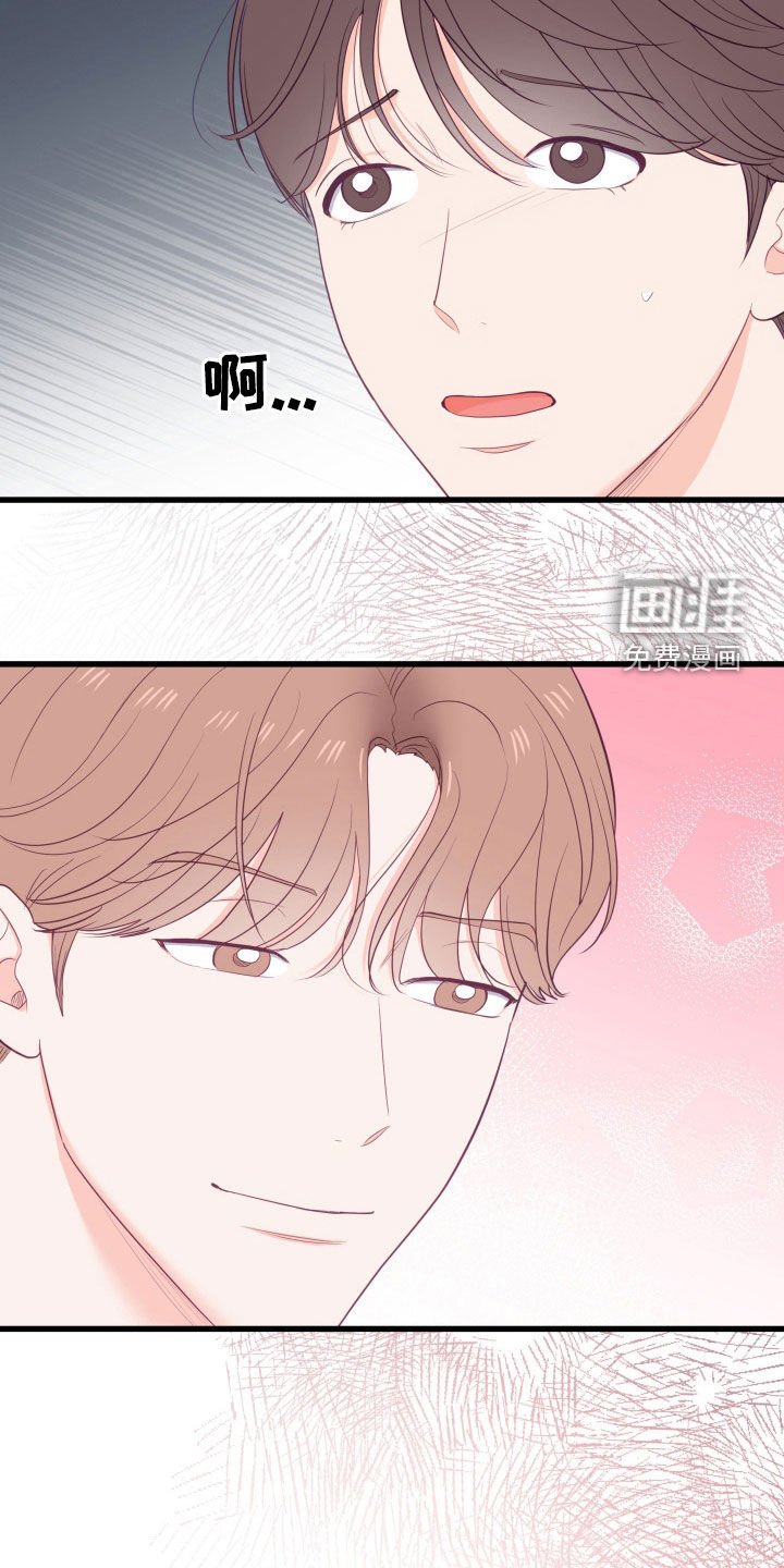 第54章：要说清楚才行