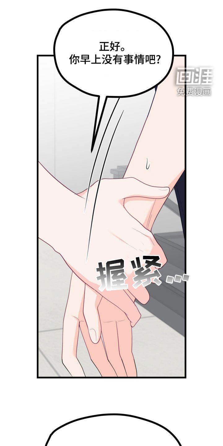 第55章：电影院