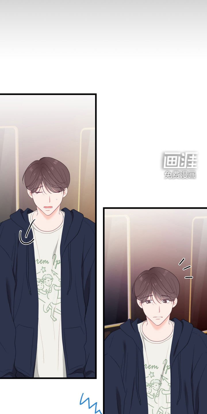 第55章：电影院