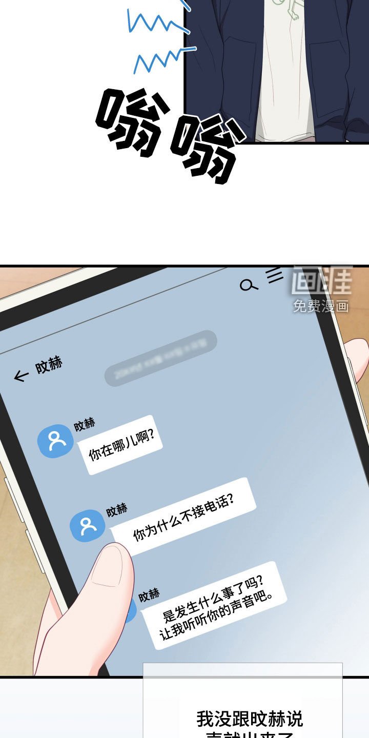 第55章：电影院