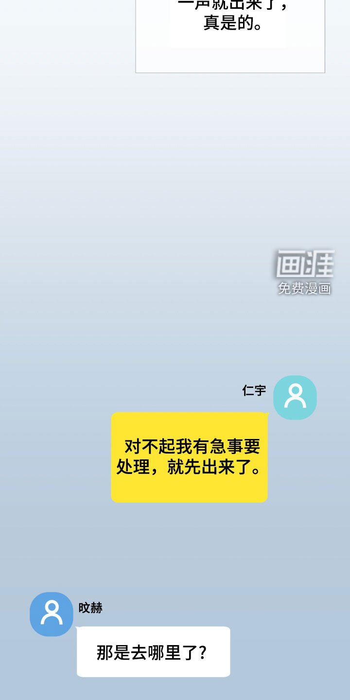 第55章：电影院