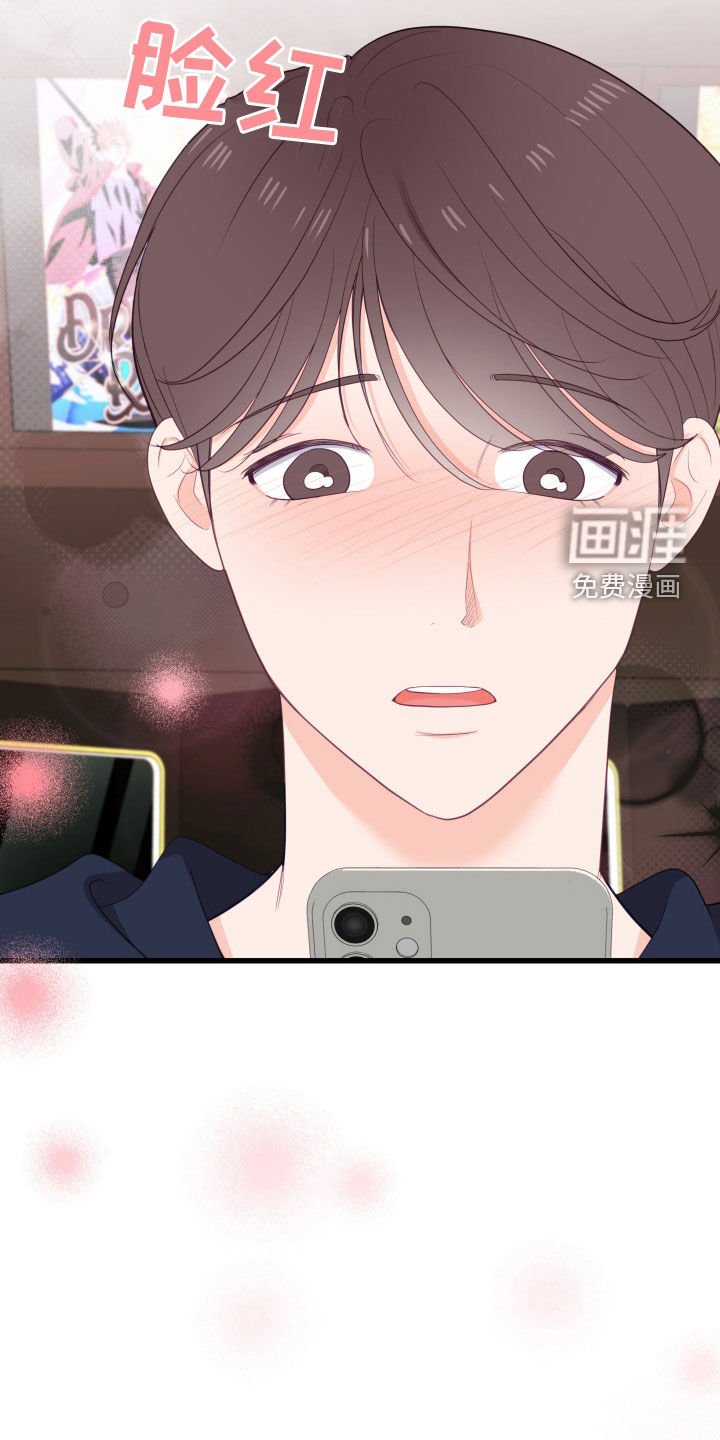 第55章：电影院