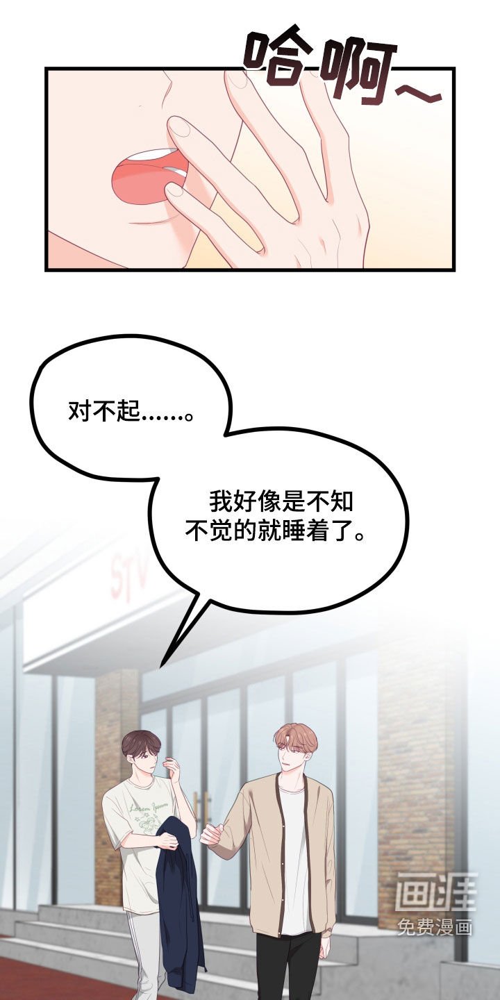 第56章：不要回头