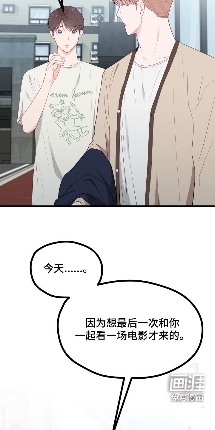 第56章：不要回头