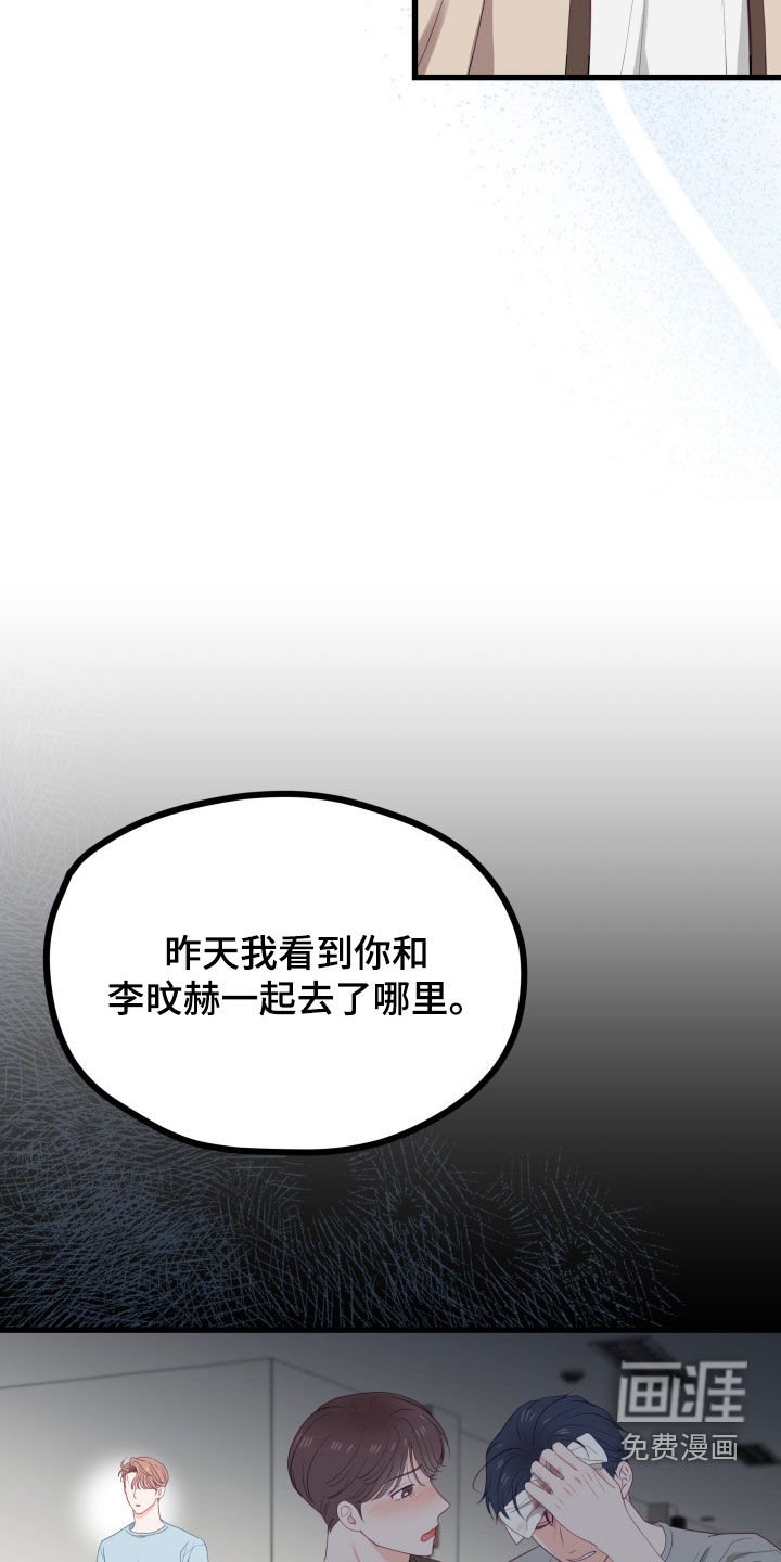 第56章：不要回头
