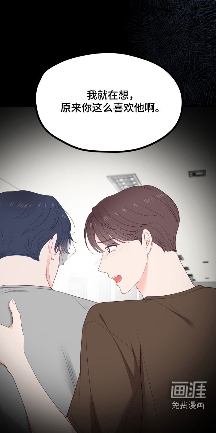 第56章：不要回头