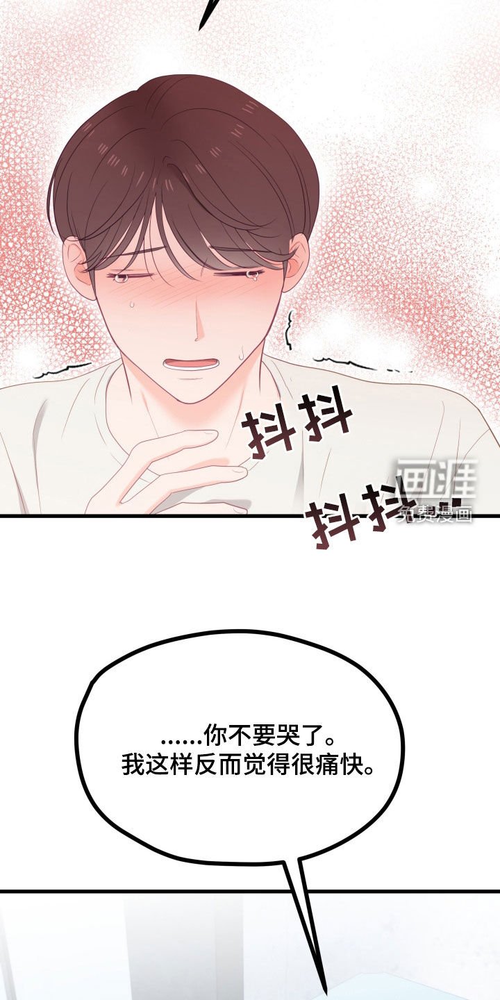 第56章：不要回头