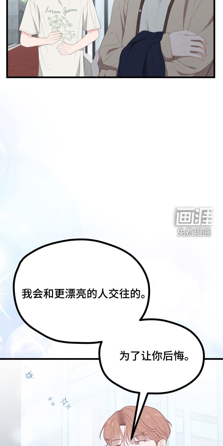 第56章：不要回头