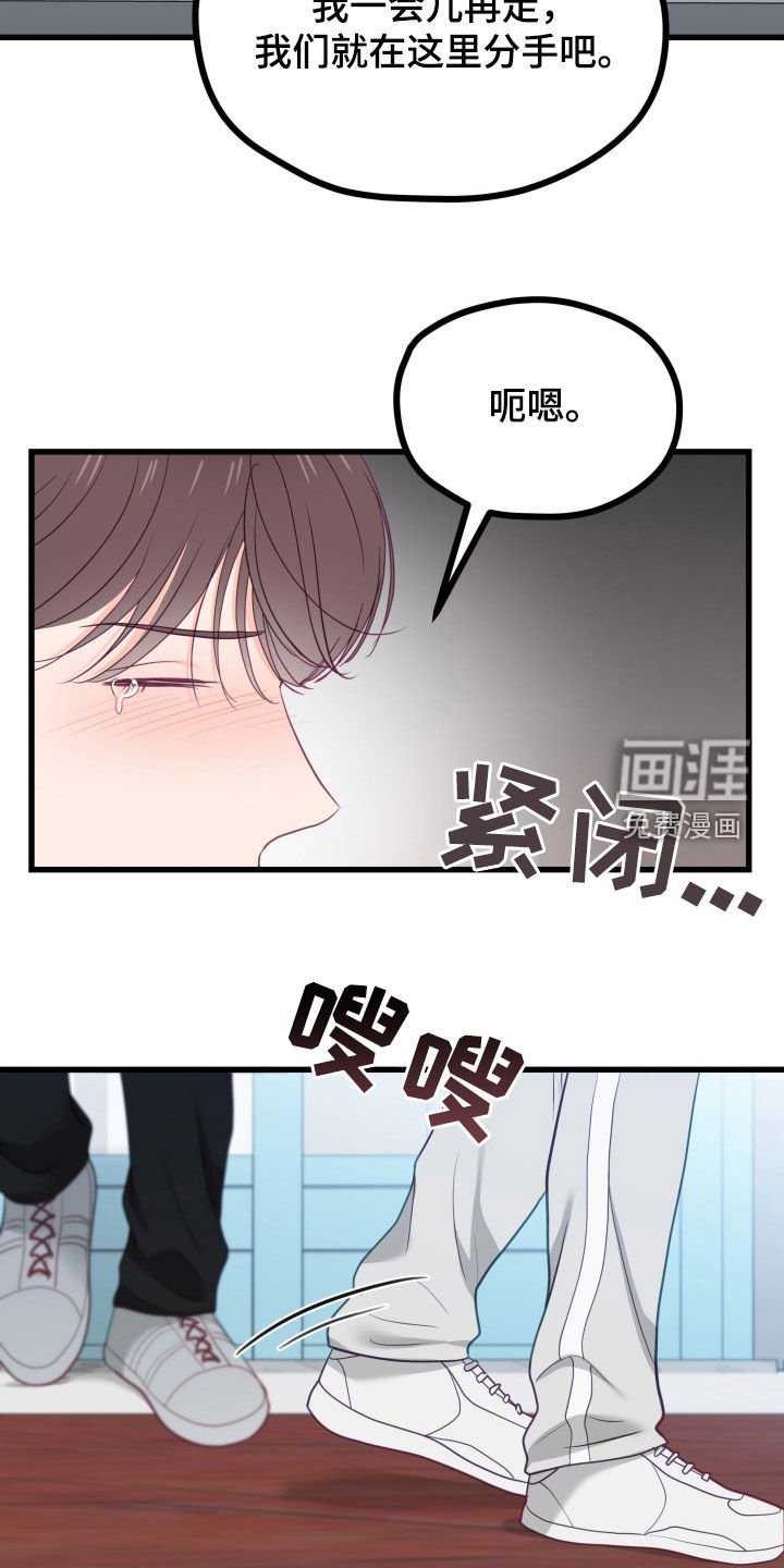 第56章：不要回头