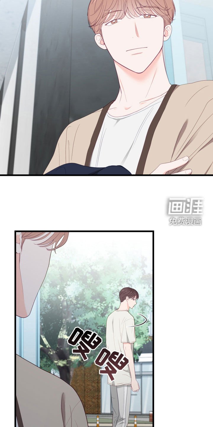第56章：不要回头