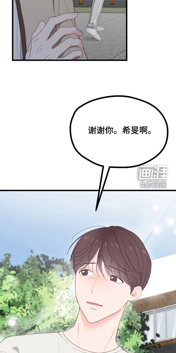 第56章：不要回头