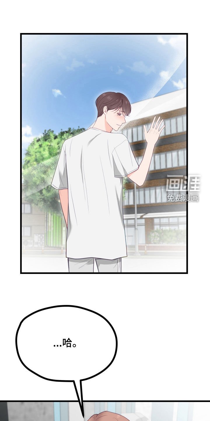 第57章：就这样在一起