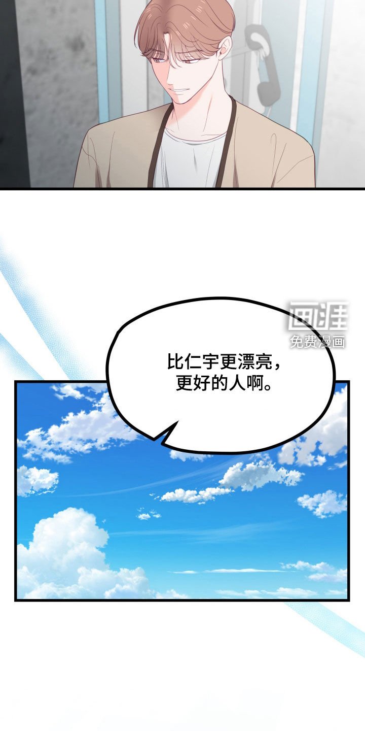 第57章：就这样在一起
