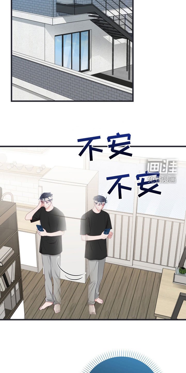 第57章：就这样在一起
