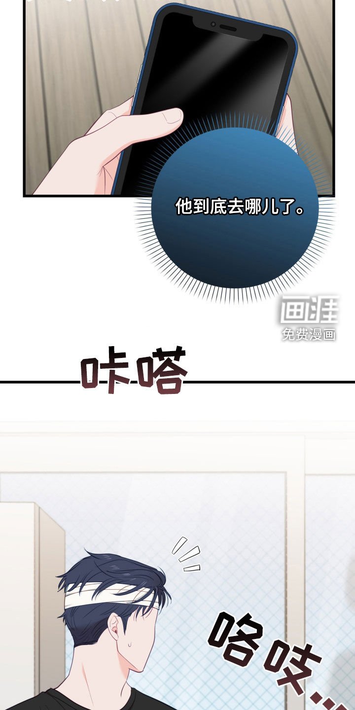 第57章：就这样在一起