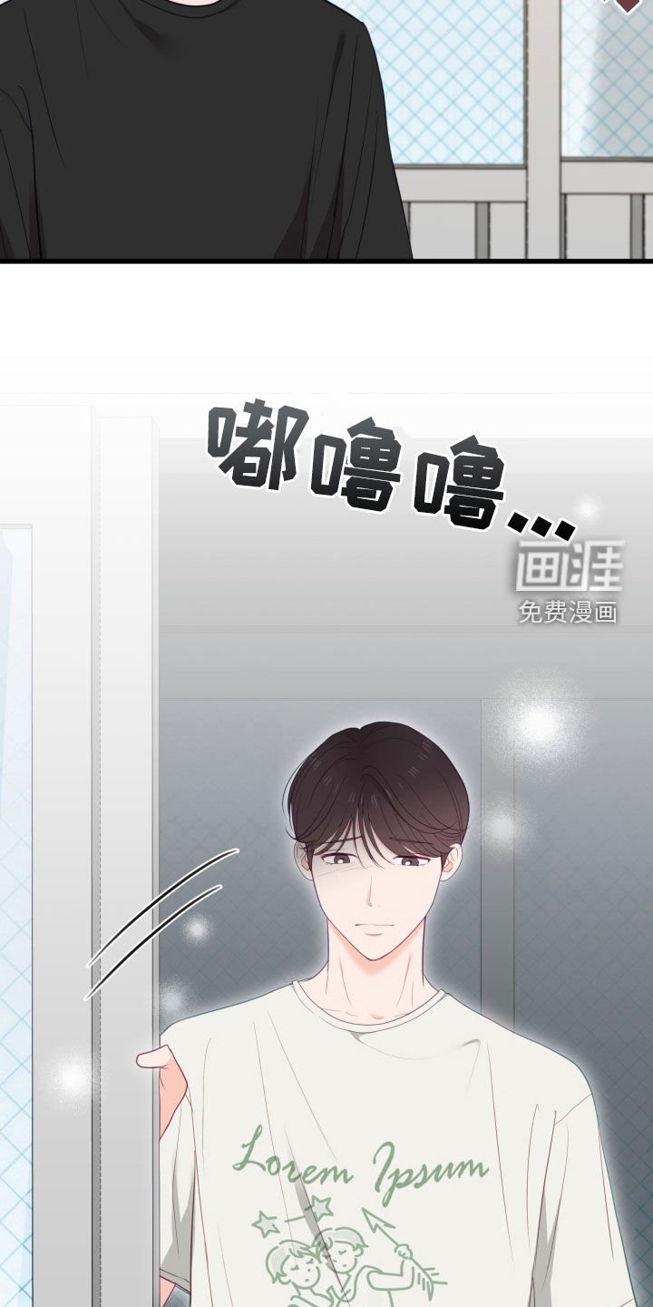 第57章：就这样在一起