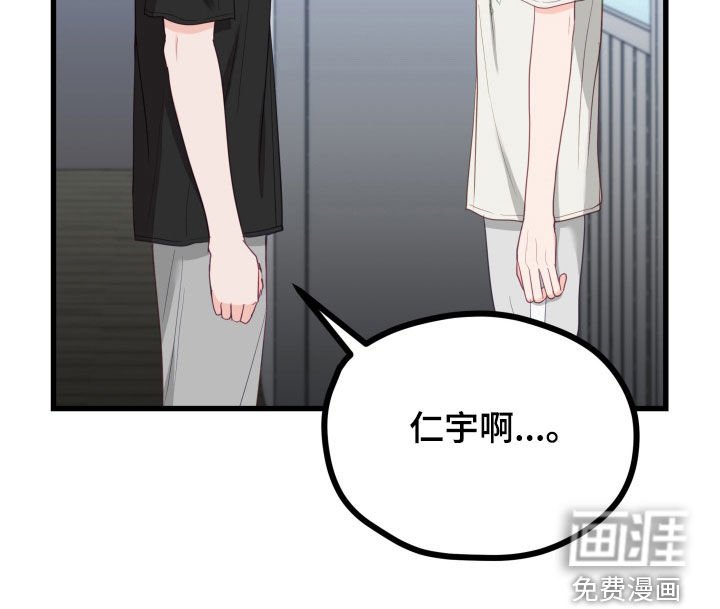 第57章：就这样在一起