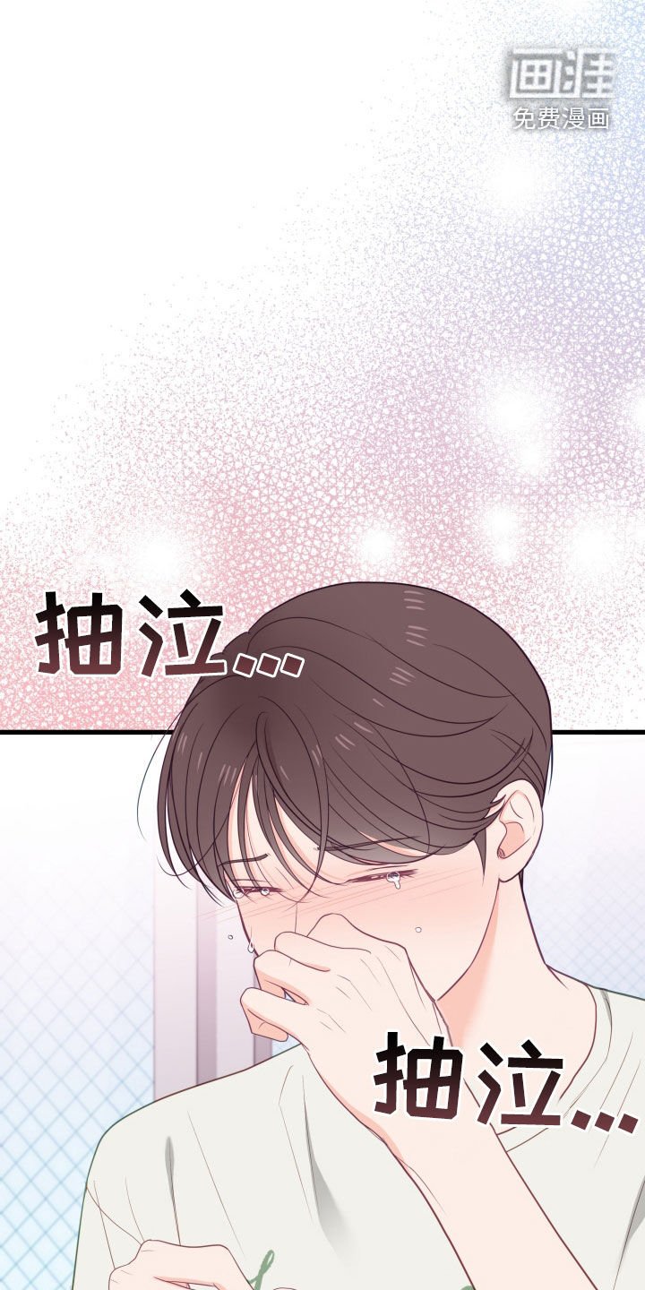 第57章：就这样在一起