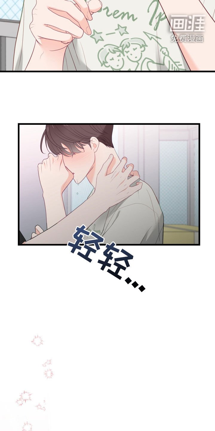 第57章：就这样在一起