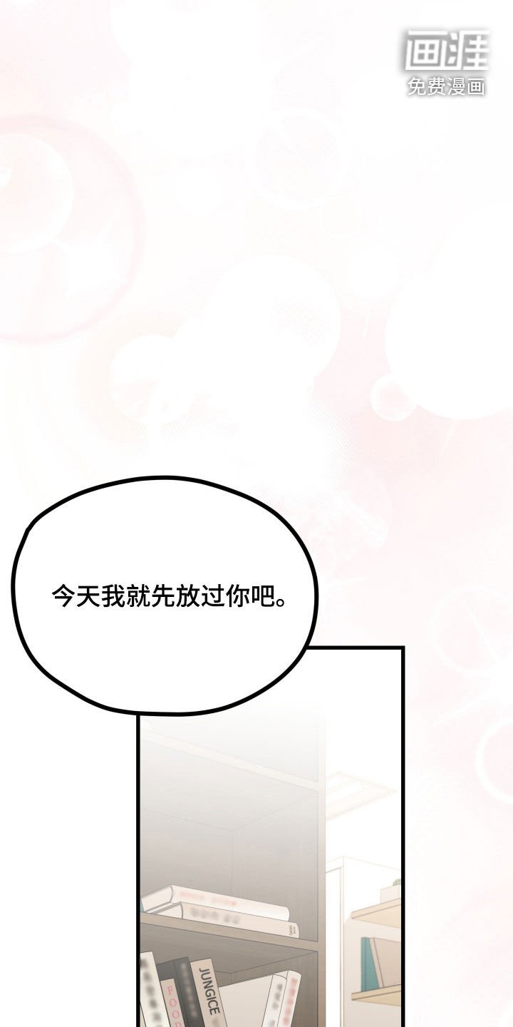 第57章：就这样在一起
