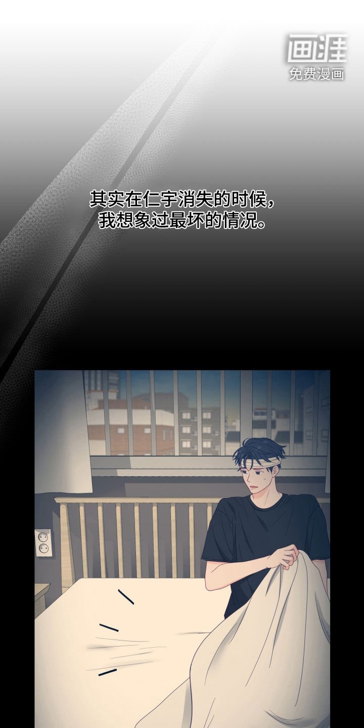 第57章：就这样在一起