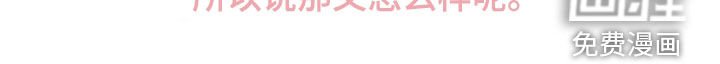 第57章：就这样在一起