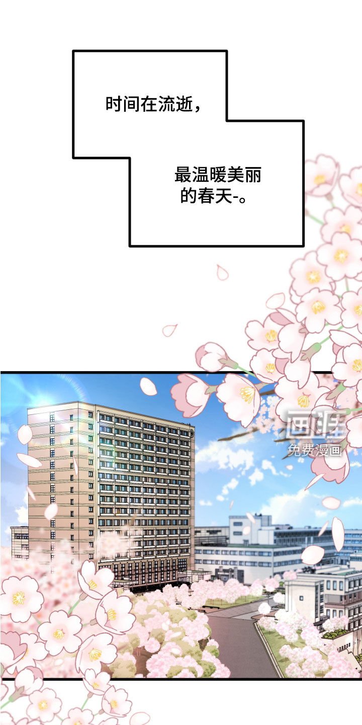 第58章：考试结束