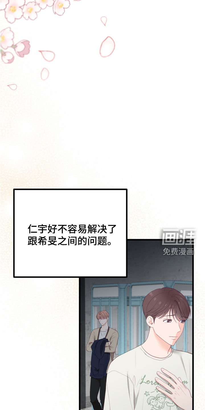 第58章：考试结束