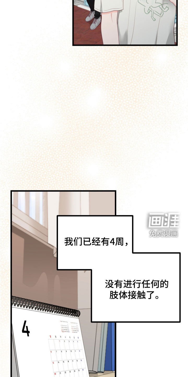 第58章：考试结束