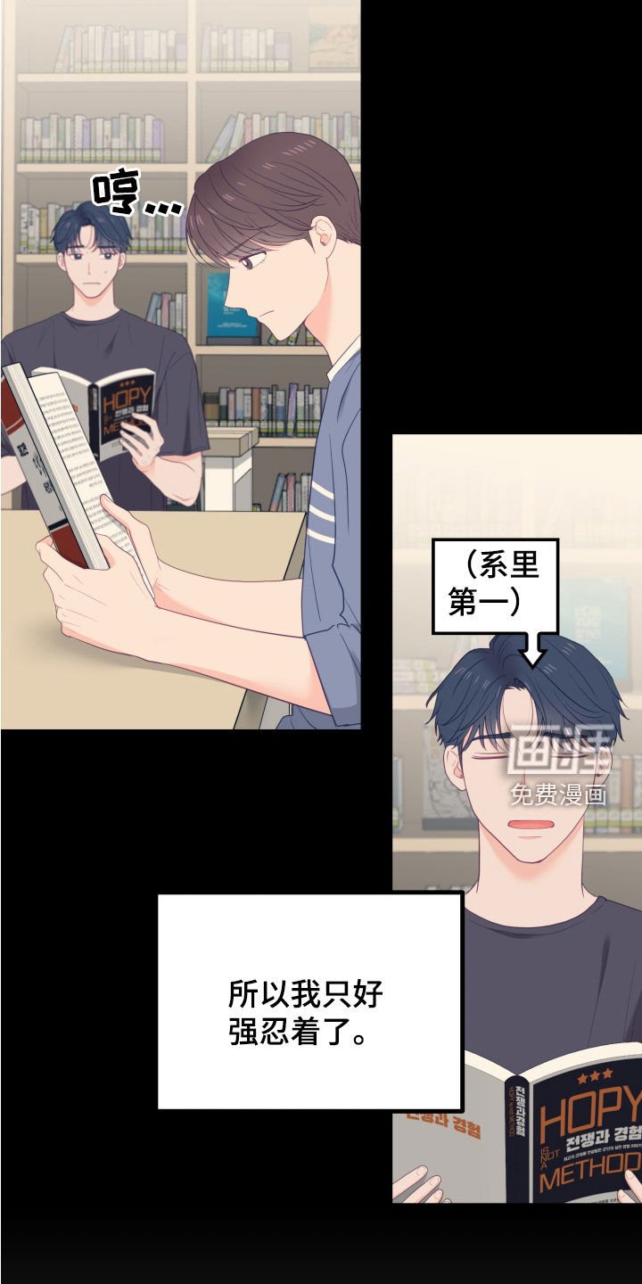 第58章：考试结束