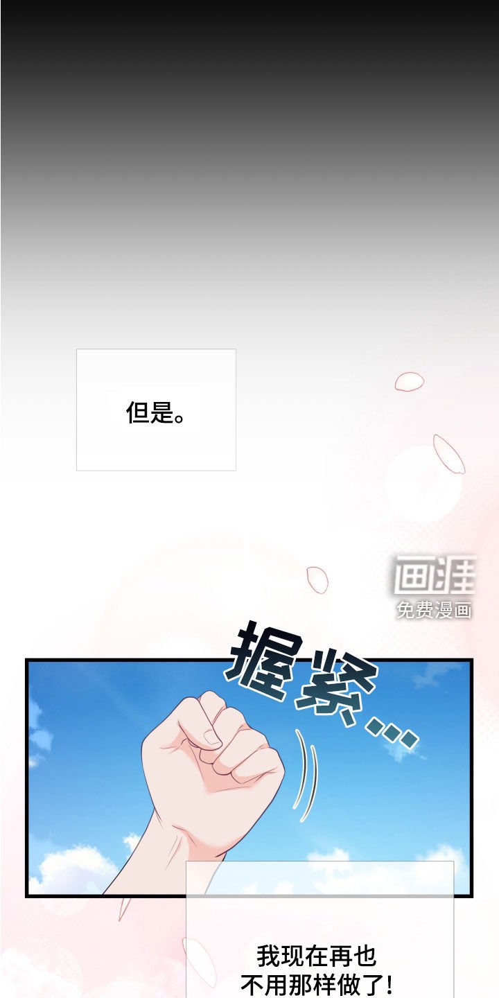 第58章：考试结束