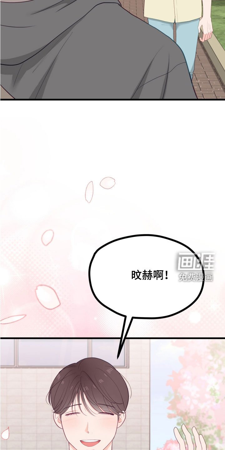 第58章：考试结束