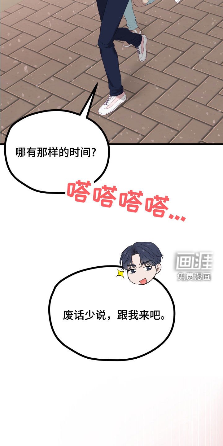 第58章：考试结束