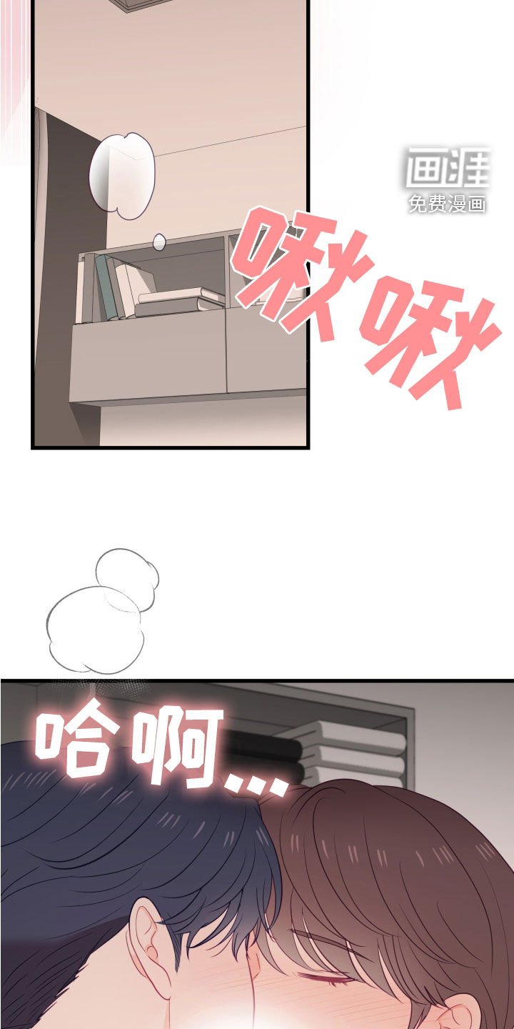 第58章：考试结束