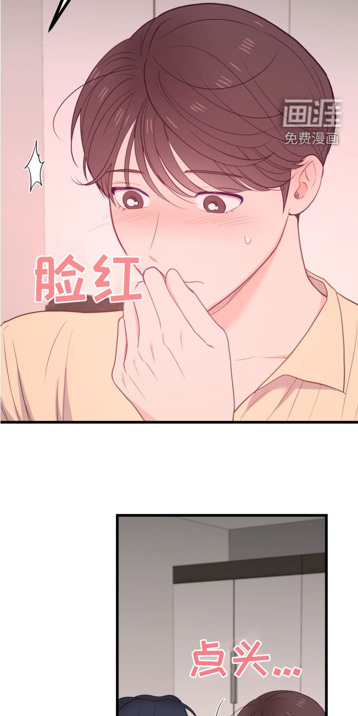 第58章：考试结束