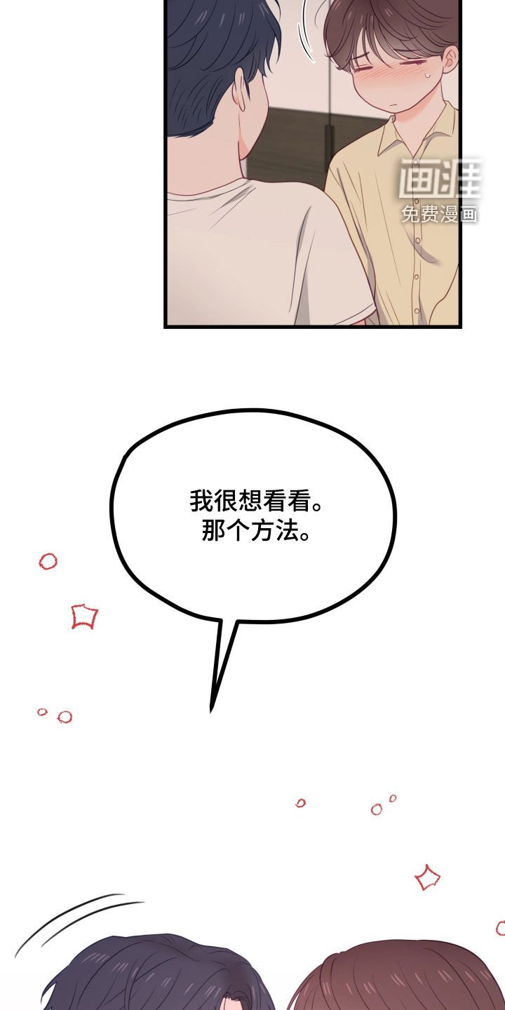 第58章：考试结束