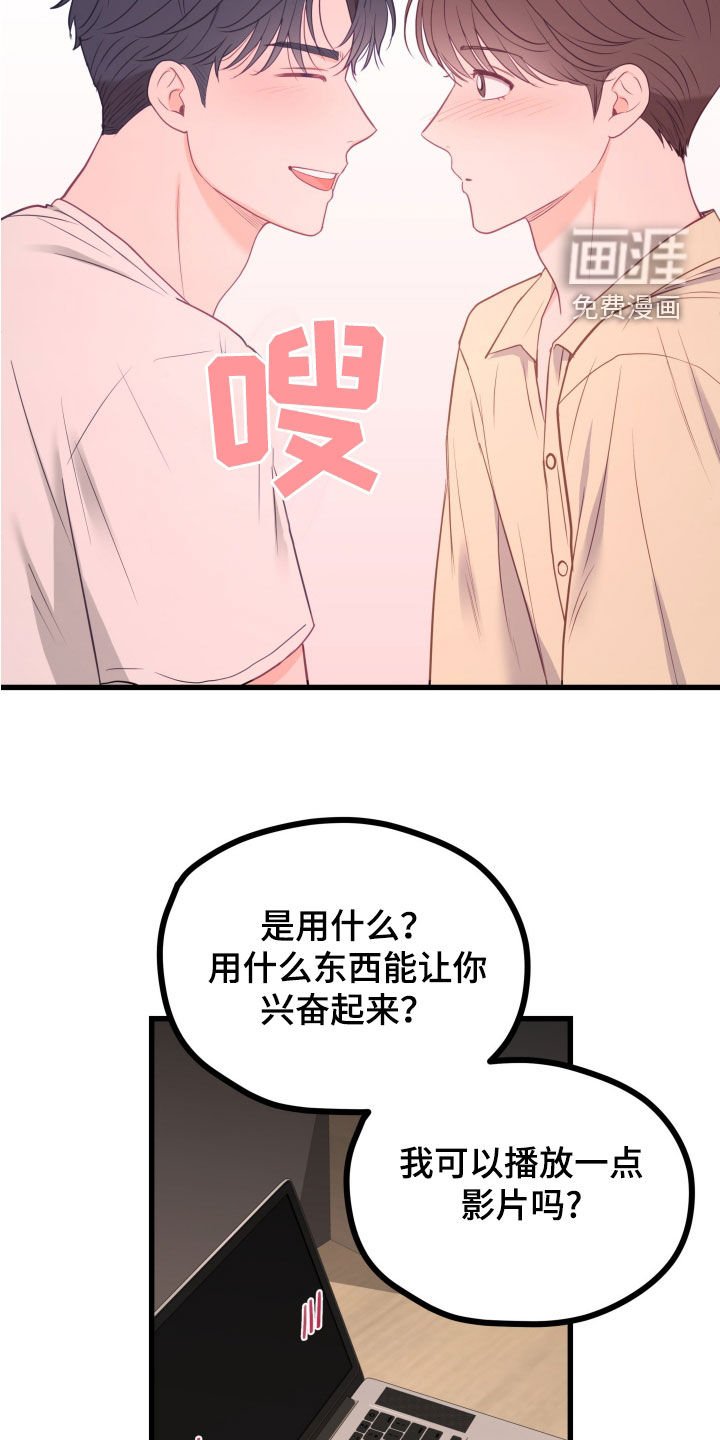 第58章：考试结束