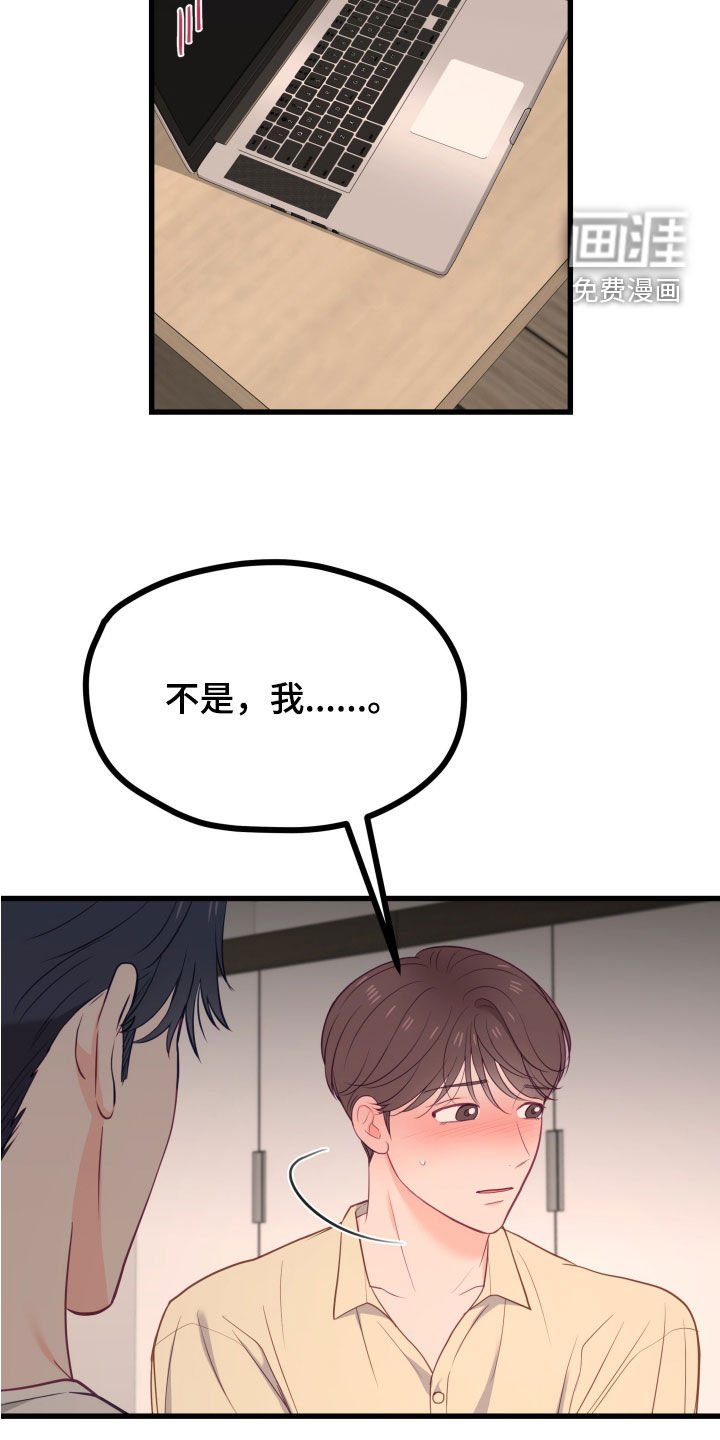 第58章：考试结束