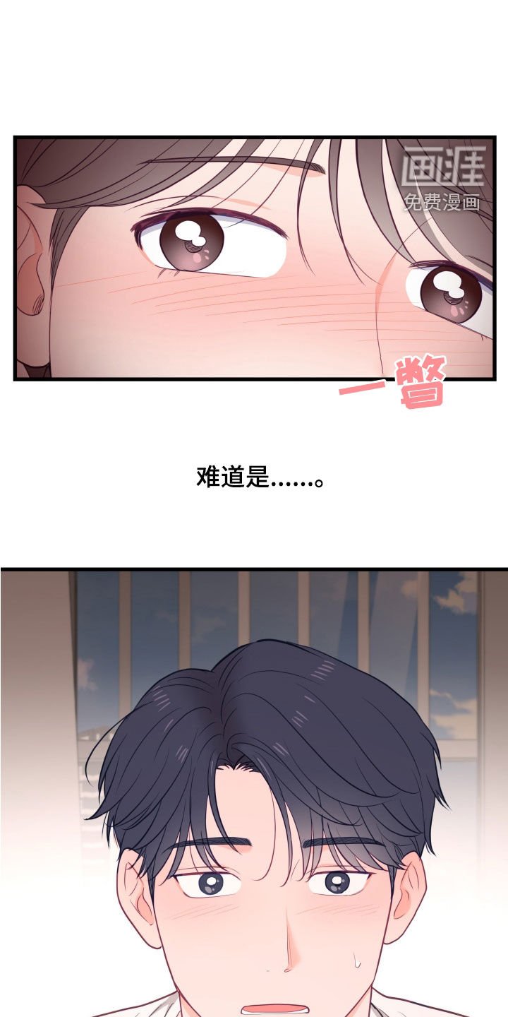 第58章：考试结束