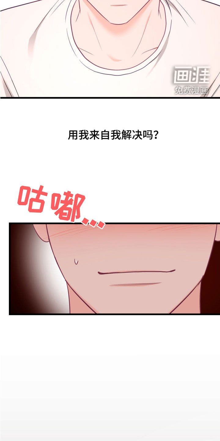 第58章：考试结束